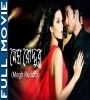 Megh Roddur (2013) Bengali Movie Poster