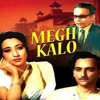 Megh Kalo (1970) Bengali Movie