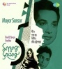 Mayar Sansar (1962) Bengali Movie Poster