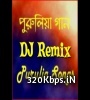 Purulia DJ Remix Poster