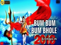 Bhola Baba Kawar Dhari Bata Chal Tha (Dance Style Remix) Dj Bikash-