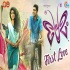 First Love (Premam) Malayalam Single Song