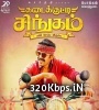 Kadaikutty Singam (Karthi) Movie Ringtone Poster