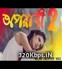 Oporadhi 2 (2018) Bangla Full Poster