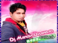 Pujawa Badal Gaile Vibration JaanLeb Bass Denger Mix By Dj Manish Dhanbad
