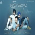 Desi Boyz (Jaggi Mintu Kamal) Ringtone Poster