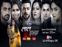 Laal Ishq (And Tv) Serial