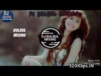 Luliya Luliya Ka Mangele (Pawan Singh) Remix Song By Dj BulBul