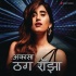Thug Ranjha - Bhojpuri Remix Akasa Singh Poster