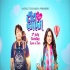 Tujha Tu Majha Mi (Star Pravah) Serial iTunes Poster