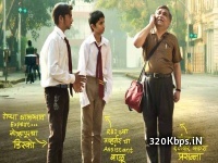 Chumbak (2018) Marathi Movie Dialogue BGM
