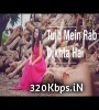 Tujh Mein Rab Dikhta Hai (Female Unplugged Cover ) - Shreya Karmakar Poster