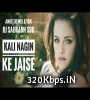 Kali Nagin Ke Jaise - DJ Saurabh SDD, Ankit Mumbai n DJ TDK Poster
