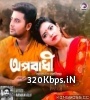 Oporadhi (Remix) Dj Mithun Bhakta N Dj Manojit 320Kbps Poster