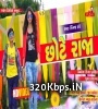 Chote Raja - Kinjal Dave 320kbps Gujarati Song Poster
