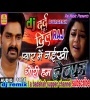 Pyar Me Naikhe Gori Hum Bewafa Dj Remix Song Mix By Dj Jagat Raj Poster
