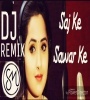 Saj Ke Sawar Ke Bhojpuri Dj Remix Song Mix By Dj Jagat Raj Poster