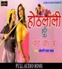 Hoth Lali Se Rot Bor Ke Bhojpuri Dj Remix Song Mix By Dj Jagat Raj