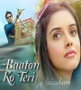 Baaton Ko Teri Hum Bhula Na Sake (Love Dj Song) Dj Ashish Jharkhand Poster