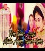 Tere Ghar Aaya Main Aaya Tujhko Lene Dj Song Download