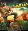 Gabbar Is Back Movie Dialogue Mix Song Dj Hemant Raj Poster