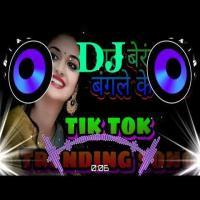 Bhul To Ho Gayi Jo Kiya So Kiya Ringtone Download