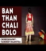 Ban Than Chali Dekho Ringtone Download