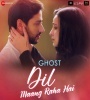 Dil Maang Raha Hai Mohlat Ringtone Download Poster