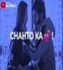 Chahto Ka Maza Faslo Me Nahi Female Version Ringtone Download