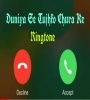 Duniya Se Tujhko Chura Ke Ringtone Download Poster