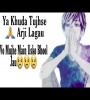 Ya khuda Tujhse Arji Laga Hoon (Arshad Kamli) Mp3 Song Download Poster