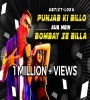 Punjab Ki Billo Aur Mein Bombay Se Billa Mp3 Song Download Poster