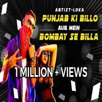 Punjab Ki Billo Aur Mein Bombay Se Billa Mp3 Song Download