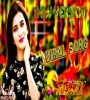 Meri Aankhon Mein Sirf Tera Hi Chehraa Hoga DJ Remix Mp3 Song Download