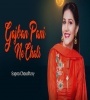 Amra Aali Hoor Pari Mp3 Song Download Poster