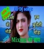 Tu Dilli Ki Modi Ham Bundeli Moda Dj Remix MP3 Song Download Poster