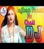 Gajban Pani Ne Chali DJ Remix Song Download