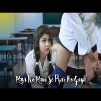 Raja Ko Rani Se Pyar Ho Gaya (LoveSHEET) Mp3 Song Download