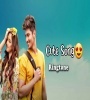 Cute Song Ringtone Download Poster