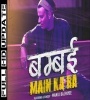 Bambai Me Ka Ba Bhojpuri Ringtone Mp3 Download Poster