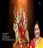 Jagrato Antorjami (Anuradha Paudwal) Poster