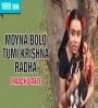 Moyna Balo Tumi Krishna Radhe (Mita Chatterjee)
