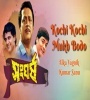 Kochi Kochi Mukh (Alka Yagnik Kumar Sanu) Poster