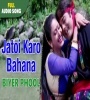 Jatoi Karo Bahana (Kumar Sanu Kavita Krishnamurthy) Poster