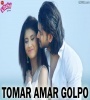 Tomar Amar Golpo - Shaan And Bushra Shahriar Poster
