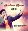 Bhalobasar Morsum - Saptak Poster