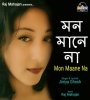 Mon Maane Na (Jiniya Ghosh) Poster