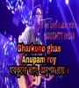 Gharkuno Ghas (Anupam Roy) Poster