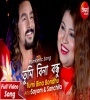 Tumi Bina Bondhu (Romantic Song) Sayam Paul, Sanchita Bhattacharya