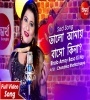 Bhalo Amay Baso Ki Na - Chandrika Bhattacharya Poster
